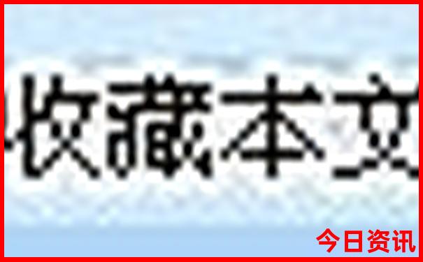 红色基地旅游景点
